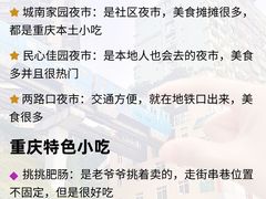 -埠口精酿夜景餐酒吧· BREWPORT BISTRO(长嘉汇重庆之眼店)