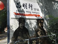 -香港蓮香樓(中環店)