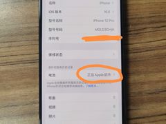-铭修苹果华为手机平板维修服务(杨浦区店)