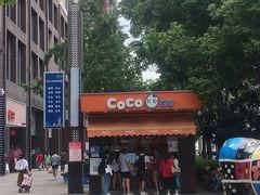 -CoCo都可(光谷天地店)
