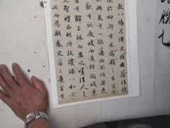 -广州老年大学