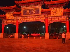 -沈阳龙润夏宫温泉水乐园