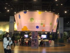 -中国杭州低碳科技馆
