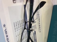 -上海大学附属上海和平眼科医院