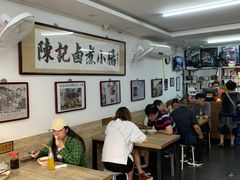 大堂-陈记卤煮小肠