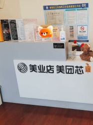 点击看大图 -演员的秘密·皮肤管理