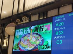 -老板恋上鱼(环山路店)
