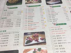 菜单-草原塞蛮羊火锅城(港湾店)
