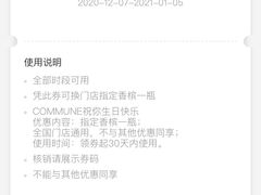 -COMMUNE幻师(解放西路店)