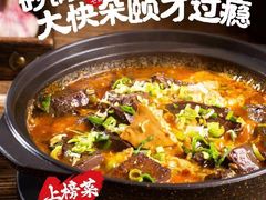-七百岁羊肉馆(环球港店)