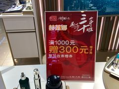 -燕莎友谊商城(亮马桥店)