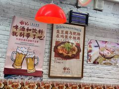 -谢记上海大排档(长寿路店)