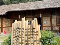 -常德桃花源景区