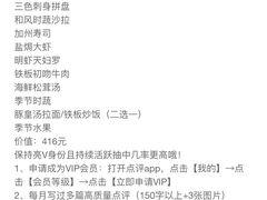 -大桥日本料理·日式放题·铁板定食(科兴科学园店)