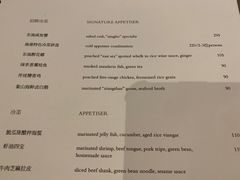 -宁波柏悦酒店·钱湖渔港