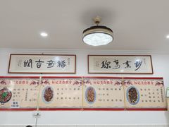 -标记好食