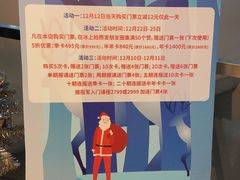 -冠军冰场CHAMPION RINK(百年港湾奥特莱斯店)