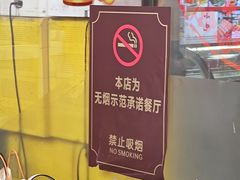 -姚记炒肝店(鼓楼店)