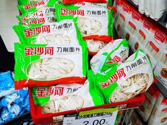 -永辉超市(六里桥店)
