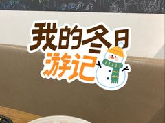 -唔止卤嘢·潮州菜(鹭江店)