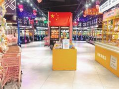 -娃娃集合营(上海奉贤龙湖天街店)