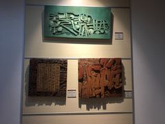 -鼓浪屿国际刻字艺术馆