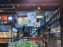 -1905文化创意园