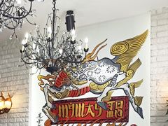 -My Way Town买味堂·东南亚餐厅(亦庄店)