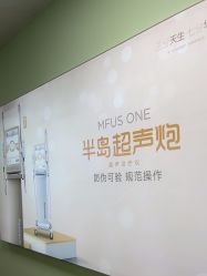 -上海华美医疗美容医院