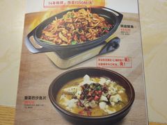 菜单-大碗先生(万家丽店)