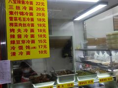 -玉华饮食店(茅台路店)