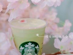 -星巴克(清远万达广场店)