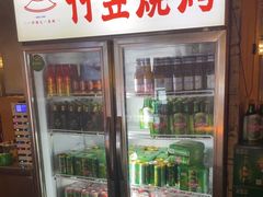-竹笠烧烤(景缘居店)