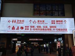 -广州热雪奇迹