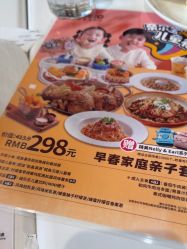 -奈尔宝·儿童乐园·亲子餐厅(星河湾店)