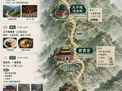 -武当山风景区