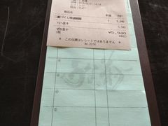 -料亭菊水楼