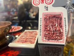 -北门涮肉·炭火铜锅涮肉(什刹海店)