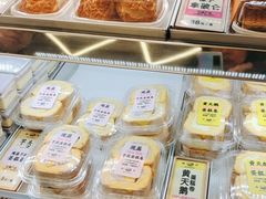 -鹤所·低糖零蔗糖烘焙(长楹店)