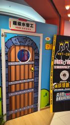 -斯坦熊亲子密室(富力广场店)