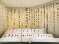 -长沙简牍博物馆