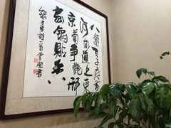 -邢家锅贴老店·非遗·开封菜(金明广场店)