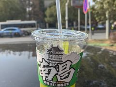 -老三样·旧食新味(绿地店)