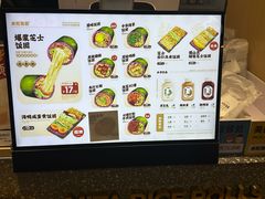 -米陀饭团(中华广场店)