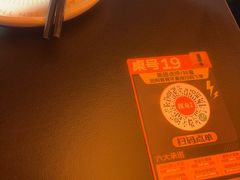 -探鱼·鲜青椒爽麻烤鱼(番禺万达店)
