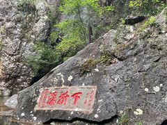-雁荡山三折瀑景区