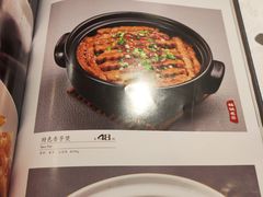 -和记小菜(东方店)