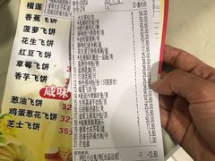 -龙禧渔村酒楼