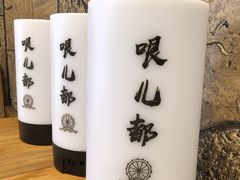 -星星奶冰·汤圆刨冰(甘肃路店)