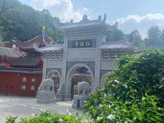 -黔灵山公园